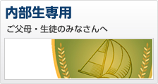 ティープロ算数 市ヶ谷駅前 中学受験算数塾 学習塾 進学塾